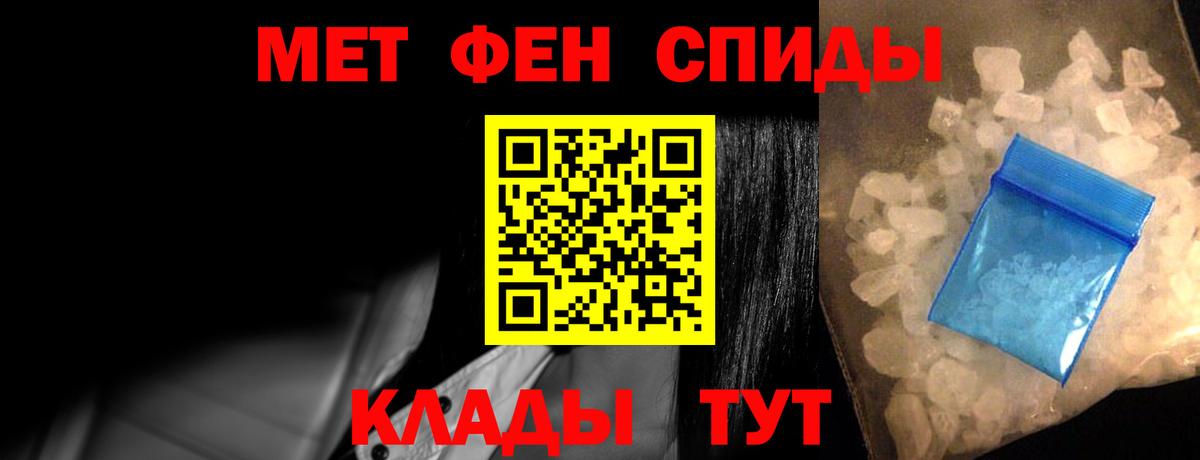 АМФ VHQ  Амфетамин  Когалым  Вход с VPN 