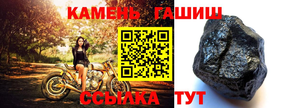 Псилоцибиновые грибы Когалым