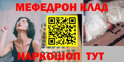 ешки Кандалакша