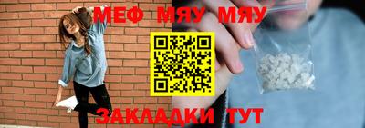 альфа пвп Канаш