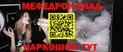 альфа пвп Канаш