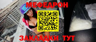 альфа пвп Канаш