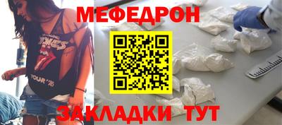 альфа пвп Канаш