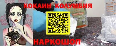 ешки Кандалакша