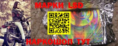 ешки Кандалакша
