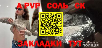 ешки Кандалакша