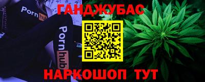 ешки Кандалакша