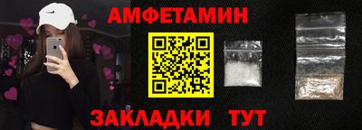 ешки Кандалакша