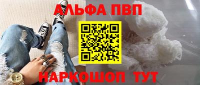 ешки Кандалакша
