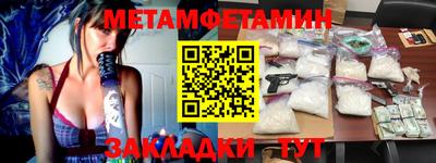 jwh Камышлов