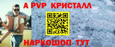 ешки Кандалакша