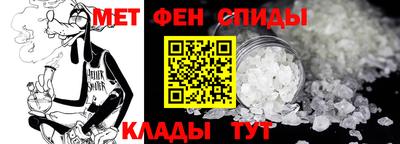 альфа пвп Канаш