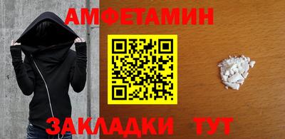 ешки Кандалакша