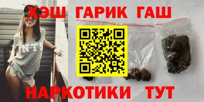 ешки Кандалакша