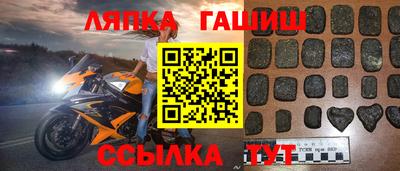 ешки Кандалакша