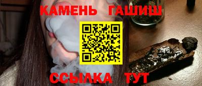 альфа пвп Канаш