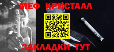 ешки Кандалакша