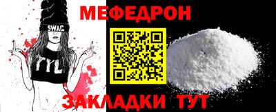 альфа пвп Канаш