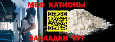 альфа пвп Канаш