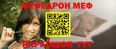 альфа пвп Канаш