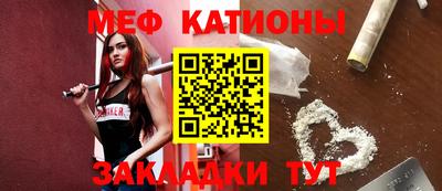 альфа пвп Канаш