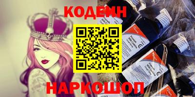 ешки Кандалакша