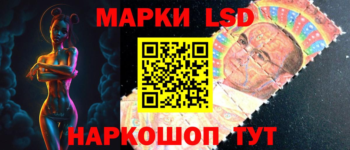 ЛСД экстази ecstasy Когалым