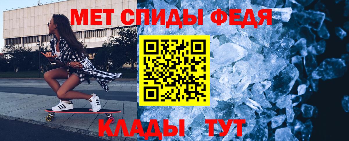 Первитин Methamphetamine  Вход с VPN  Первитин Methamphetamine  Когалым 