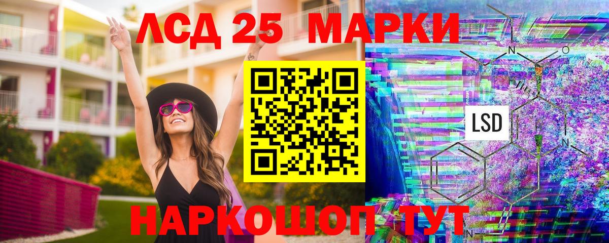 сколько стоит  Вход с VPN  Когалым  Марки N-bome 1,8мг 