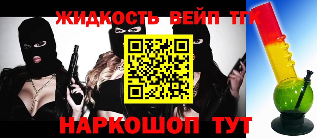 ТГК концентрат Когалым