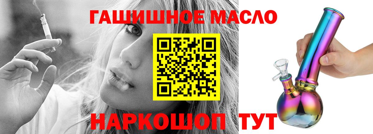 ТГК вейп  Вход с VPN  Когалым 