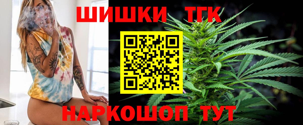 МАРИХУАНА White Widow Когалым