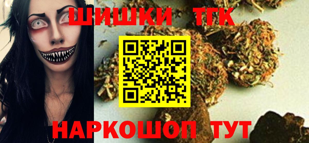 Бошки марихуана MAZAR  Бошки Шишки MAZAR  МАРИХУАНА VHQ  Когалым  Бошки марихуана OG Kush  Вход с VPN 